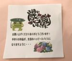 2018-07-11-09.42.28.png