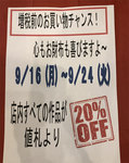 2019-09-14-15.30.27.jpg